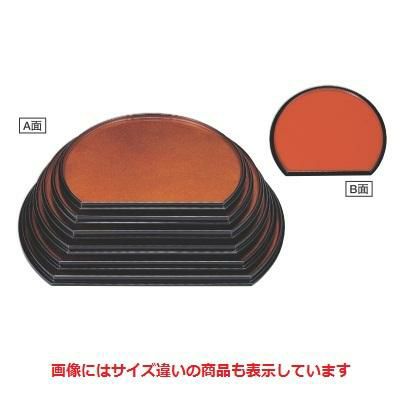 半月盆 半月両面盆金梨地/朱尺4寸