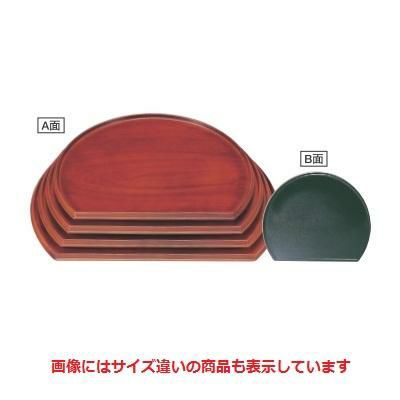 半月盆 半月両面盆栃木目/グリーン布目尺3寸