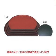 半月盆 半月両面盆後藤/グリーン布目尺2寸
