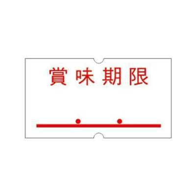 ハンド玉 SP用 賞味期限/10巻入×1袋