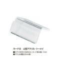 カード立 山型アクリル・トーメイ/10個入5袋入