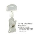 カード立 クリップタイプ/5個入6袋入
