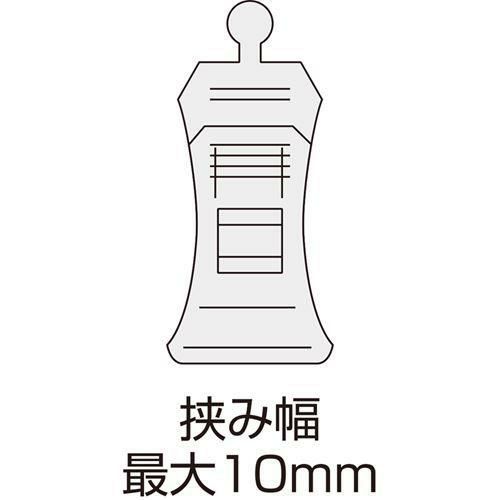 カード立 両端クリップ/5個入6袋入