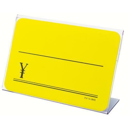 カード立 L型 PET・トーメイ/10個入1箱