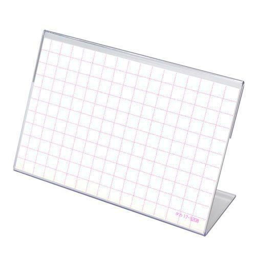 カード立 L型 PET・トーメイ/10個入1箱