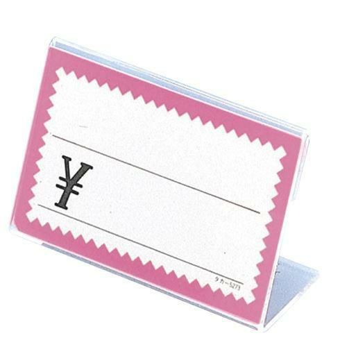 カード立 L型アクリル・トーメイ/10個入2袋入