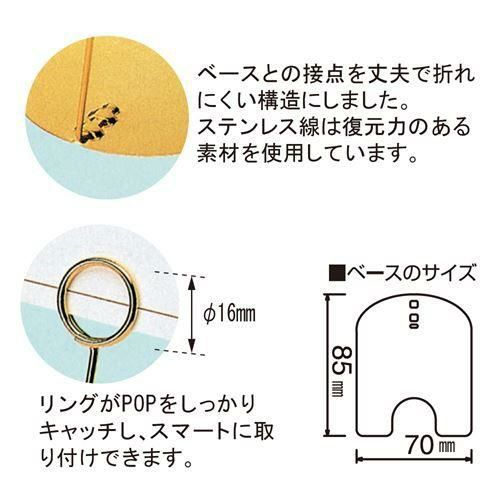 リングスタンド 300 シルバー/5個入