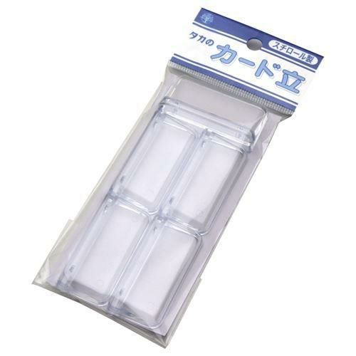 カード立 差込固定型大・トーメイ/5個入5袋入