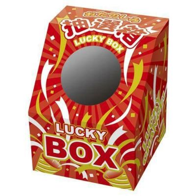 斜め型抽選箱 LUCKY BOX/1個