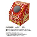 斜め型抽選箱 LUCKY BOX/1個