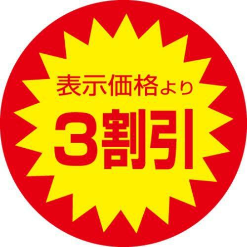 SLラベル 3割引/500枚×10冊入/業務用/新品/小物送料対象商品 | その他