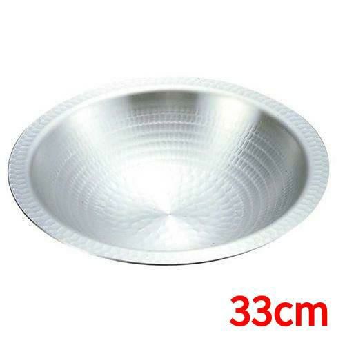 うどんすき鍋 33cm 打出 アルミ