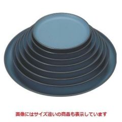 丸盆 丸盆ブルー尺1寸 キング塗 NS加工