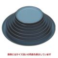 丸盆 丸盆ブルー尺2寸 キング塗 NS加工