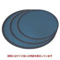 丸盆 三日月盆ブルーパール尺3寸 キング塗 NS加工