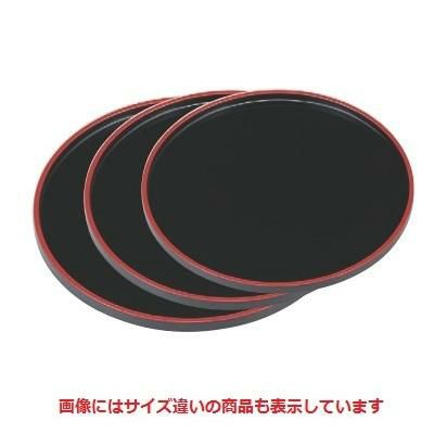 丸盆 丸盆黒天朱8寸 NS加工