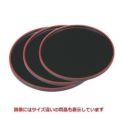 丸盆 丸盆黒天朱8.5寸 NS加工