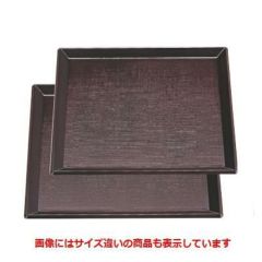 お盆 耐熱角布目盆溜尺2寸