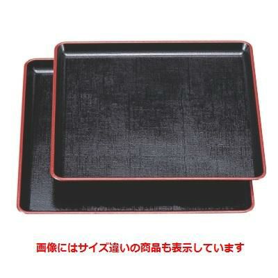 お盆 耐熱布目角盆黒天朱尺1寸 NS加工