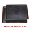 お盆 耐熱布目角盆黒天朱尺1寸 NS加工