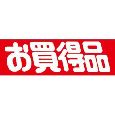 SLラベル お買得品/小/1000枚×10冊入