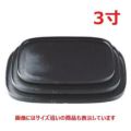 お盆 新小判盆黒刷毛目尺3寸 NS加工