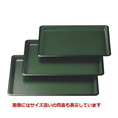 長手盆 耐熱つば付長手盆グリーン石目渕黒尺3寸 NS加工