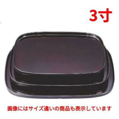 お盆 新小判盆総溜塗尺3寸 NS加工