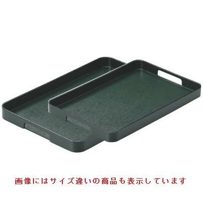 トレー 運び盆グリーン石目天黒尺4寸 NS加工 幅424 奥行286 高さ36
