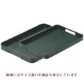 トレー 運び盆グリーン石目天黒尺4寸 NS加工 幅424 奥行286 高さ36
