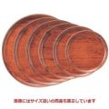 丸盆 丸盆栃刷毛目塗8寸 NS加工