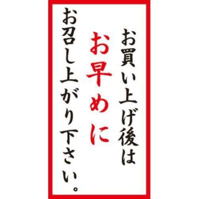 SLラベル お買い上げ後/1000枚×10冊入