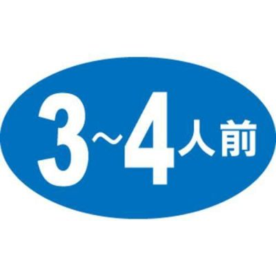 SLラベル 3～4人/1000枚×10冊入