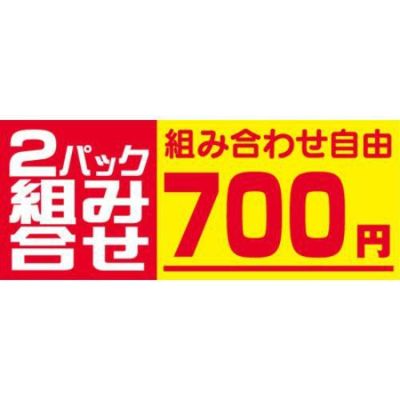 SLラベル 2パック組み合せ/1000枚×10冊入
