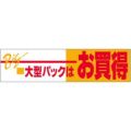 SLラベル 大型パックはお買得/500枚×10冊入