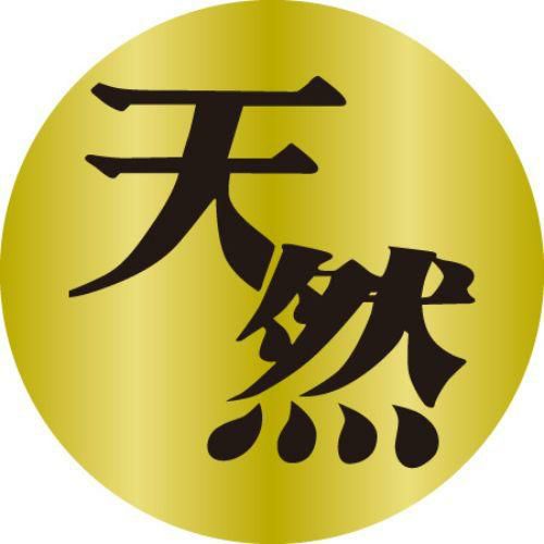 SLラベル 天然/100枚×10冊入