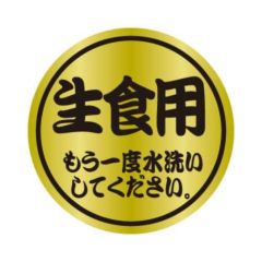 生分解性 検食用袋 エコパックン HAK-100C 1000枚入/業務用/新品 /小物