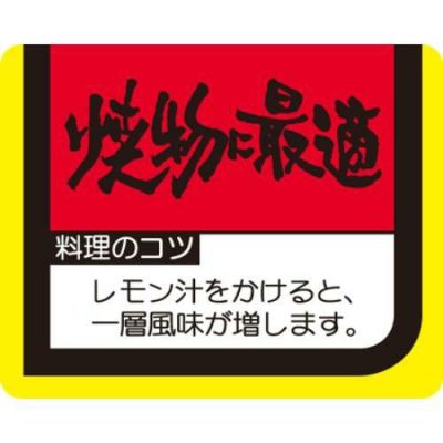 SLラベル 焼物に最適/1000枚×10冊入