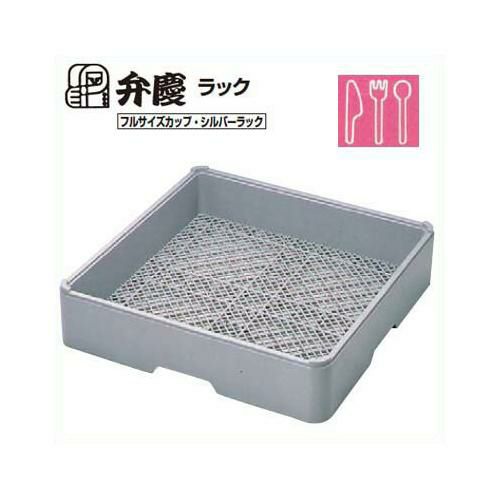 フラット55 BK フラットラック 幅500×奥行500×高さ90 