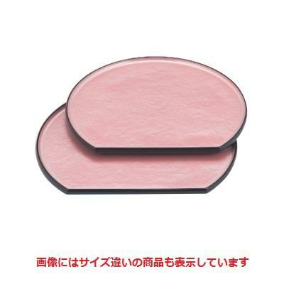 半月盆 半月タイコ隅丸盆ピンク雲流渕黒尺3寸