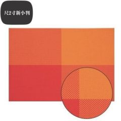 ランチョンマット COL.10橙チェックエコマット尺2寸新小判
