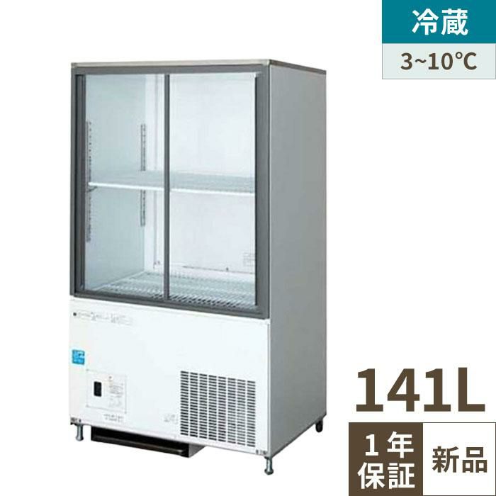 TB冷蔵ショーケース　TBCR-655S