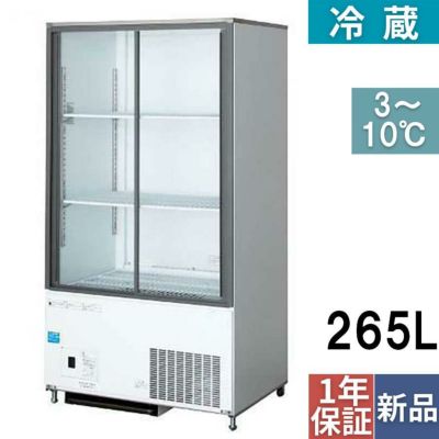 【業務用/新品】【テンポスオリジナル】冷蔵ショーケース  TBCR-855L 幅750×奥行550×高さ1410(mm) 単相100V【送料無料】