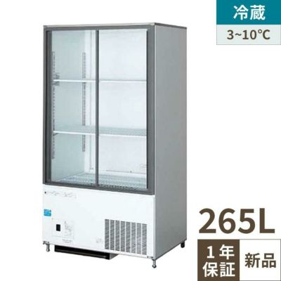 【業務用/新品】【テンポスオリジナル】冷蔵ショーケース  TBCR-855L 幅750×奥行550×高さ1410(mm) 単相100V【送料無料】