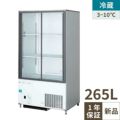 【業務用/新品】【テンポスオリジナル】冷蔵ショーケース  TBCR-855L 幅750×奥行550×高さ1410(mm) 単相100V【送料無料】