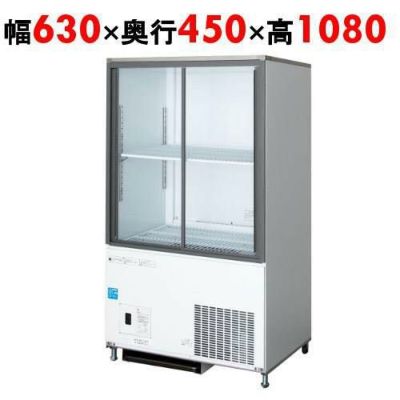 テンポスオリジナル 冷蔵ショーケース TBCR-645S
