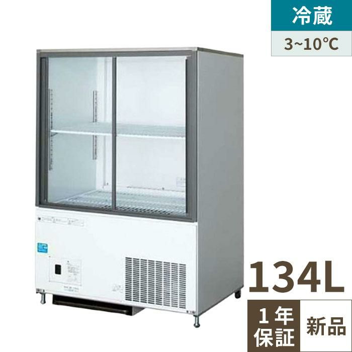 【業務用/新品】【テンポスオリジナル】冷蔵ショーケース  TBCR-845S 幅750×奥行450×高さ1080(mm) 単相100V【送料無料】