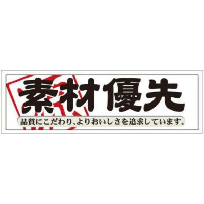 SLラベル 素材優先/500枚×10冊入