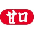 SLラベル 甘口/1000枚×10冊入