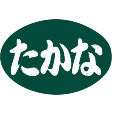 SLラベル たかな/1000枚×10冊入